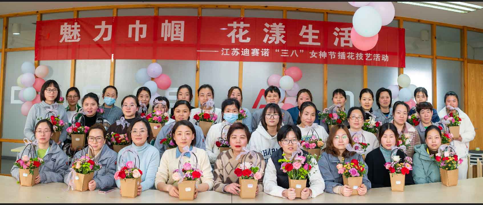 开云手机网公司举办“三八”女神节插花技艺活动