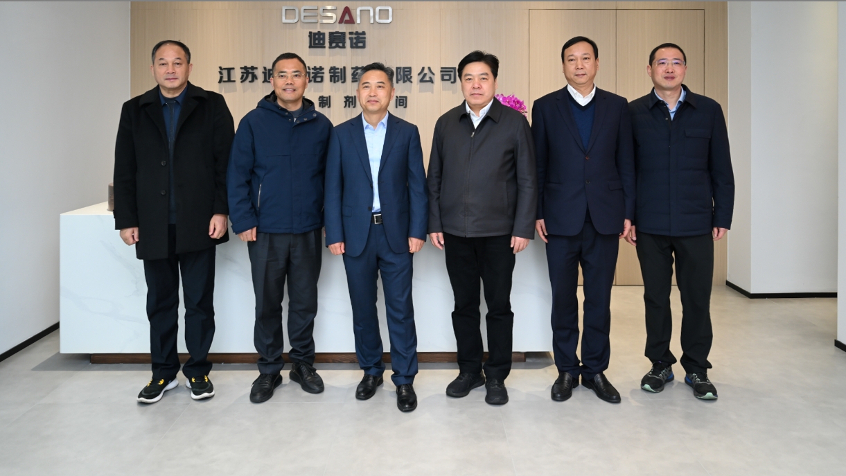 溧阳市领导一行到访开云手机网