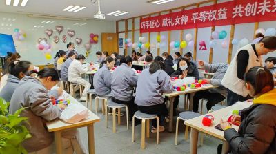 开云手机网举办三八妇女节活动，展现女职工风采