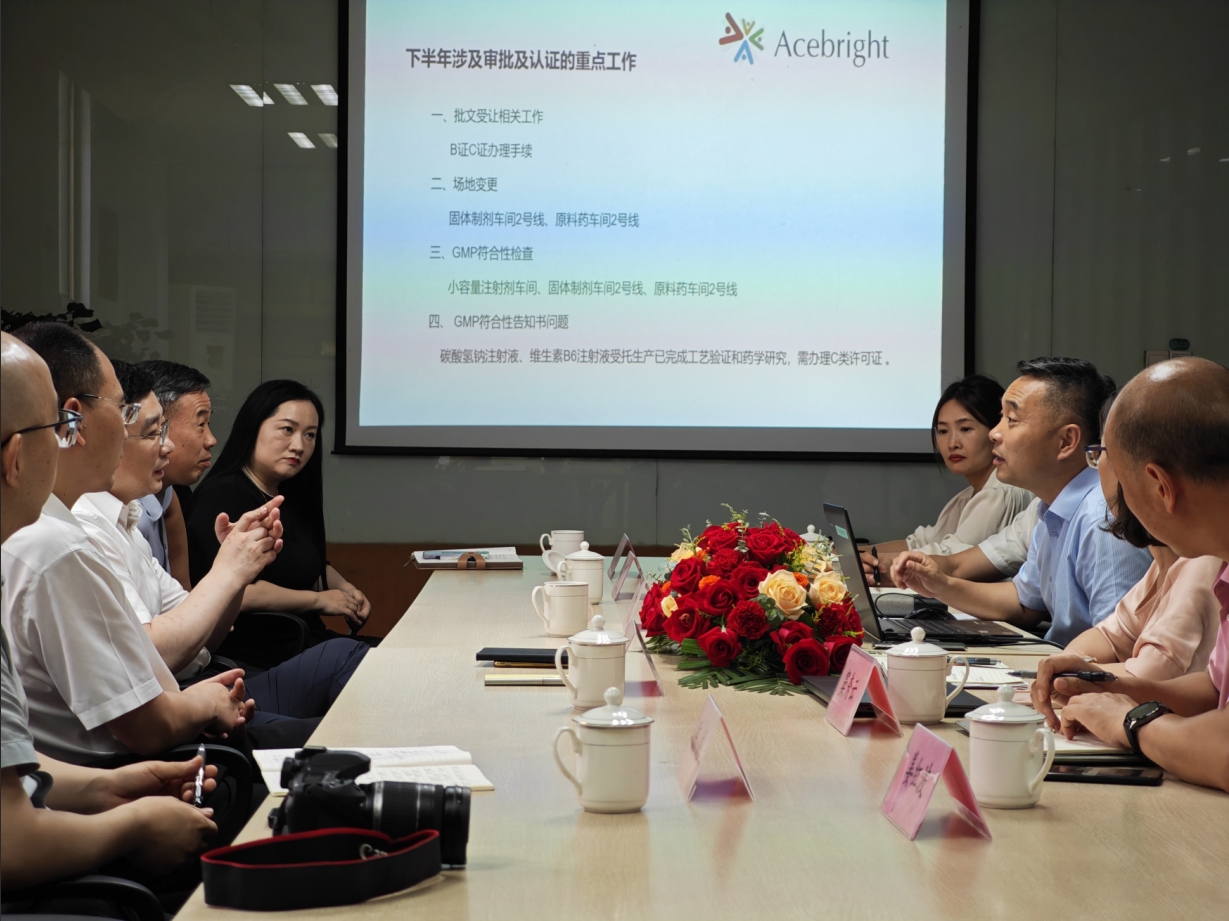 江苏省药监局调研开云手机网