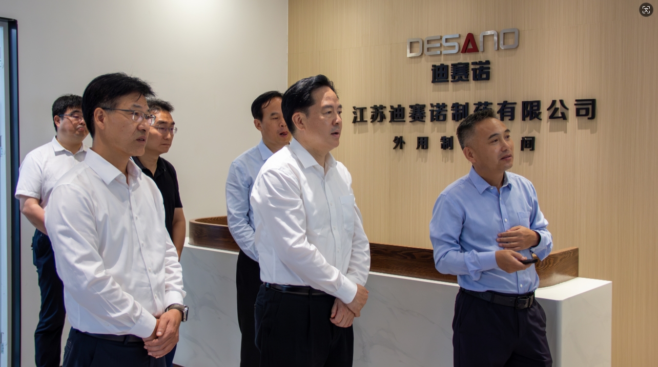 常州市委书记陈金虎来溧走访开云手机网